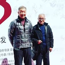 Ip Chun and Ip Ching